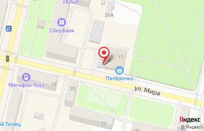Кафе-бар Рандеву в Екатеринбурге на карте