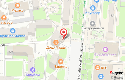 Пиццерия Додо Пицца на улице Октябрьской Революции на карте