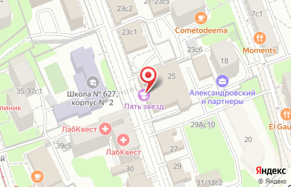 Кинотеатр Пять звезд на Павелецкой на карте