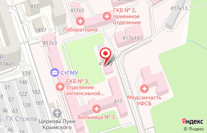 Городская клиническая больница №3 на улице Ленина, 417 к 2 на карте
