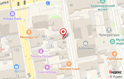 Blackvape Shop на карте