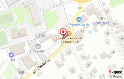 Магазин продуктов У Мадонны на карте