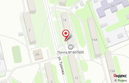 Почтовое отделение №5, г. Богородск на карте