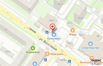 Киоск по продаже молочных продуктов Здорово в Орджоникидзевском районе на карте