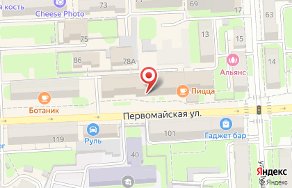 Корчма Гоголь кафе украинской кухни на Первомайской улице на карте