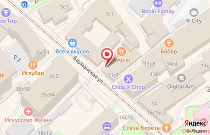 Кофейня Круглый кот на карте