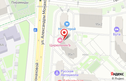 Центр семейной стоматологии Дентал Клиник Плюс на улице Александры Монаховой на карте