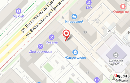 Магазин мясной продукции Ариант на улице Вильгельма де Геннина на карте