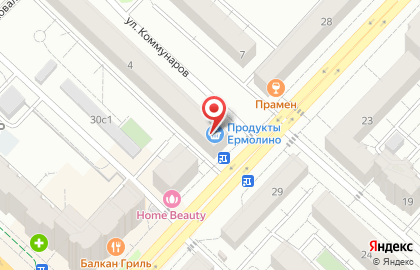 Почта России в Тюмени на карте