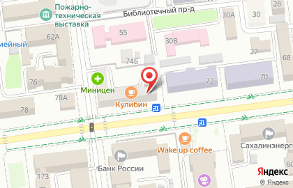 Кофейня на Коммунистическом проспекте, 74 на карте