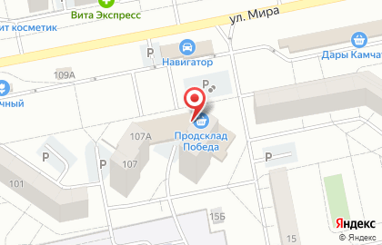 Магазин канцтоваров, игрушек и сувениров в Центральном районе на карте