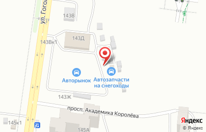 Магазин автозапчастей в Уфе на карте