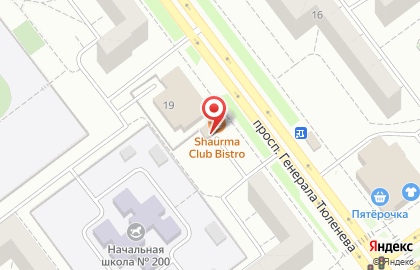Магазин фастфудной продукции Shaurma Club на проспекте Генерала Тюленева на карте