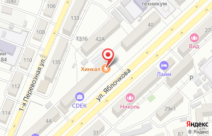 Кафе Хинкал на карте