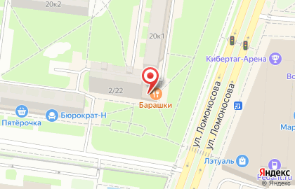 Ресторан Барашки в Великом Новгороде на карте