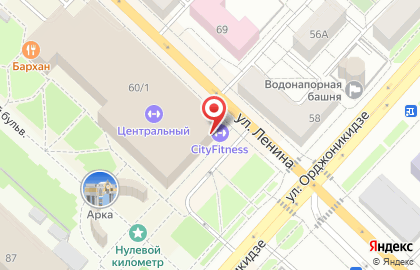 Магазин спортивного питания Flexsport на улице Орджоникидзе на карте