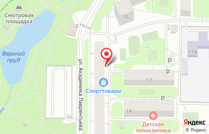 Магазин товаров для дома Полезные мелочи на карте