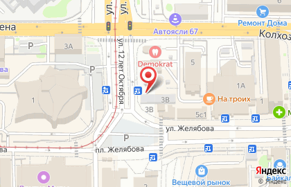 Фирменный магазин Ермолино на улице Кашена на карте