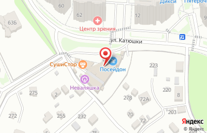 Аптека Социальные Аптеки на улице Катюшки на карте