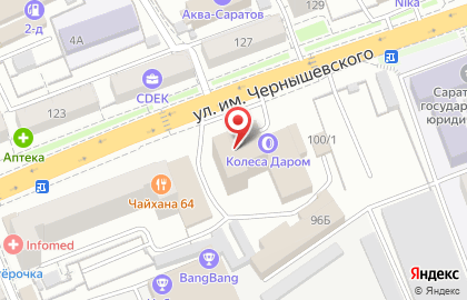 Агентство недвижимости Аванта в Октябрьском районе на карте