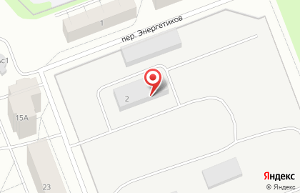 Архангельский филиал МРСК Северо-Запада в переулке Энергетиков на карте