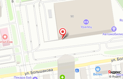 Компания заказа билетов Уралбилет на улице Большакова на карте
