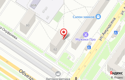 Карамель на улице Начдива Онуфриева на карте