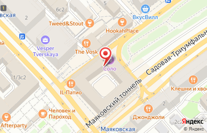 Шоурум Московское время на 1-й Тверской-Ямской улице на карте