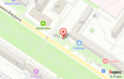 Студия цветов Зеленый кот на улице Академика Бардина на карте