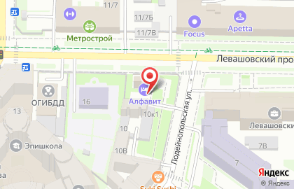 Гостиница Алфавит на Левашовском проспекте на карте
