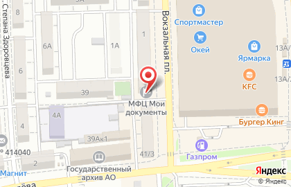Центр государственных услуг Мои документы на Вокзальной площади на карте