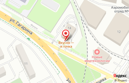 Ресторан быстрого обслуживания Макдоналдс на улице Менделеева на карте