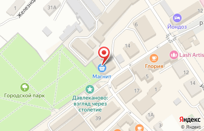 Магазин косметики и бытовой химии Магнит Косметик в Давлеканово на карте