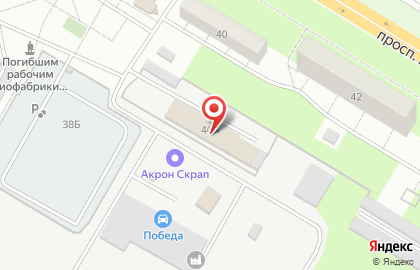 Управляющая компания Новоградсервис на проспекте Победы на карте