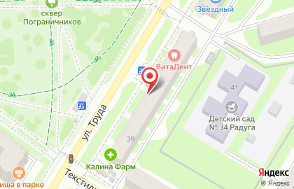 Компания Формат мультимедиа на улице Труда на карте