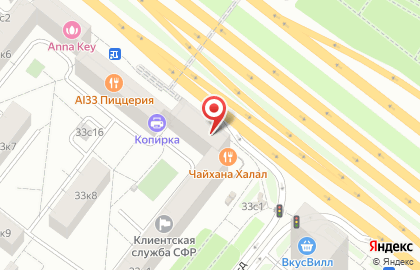 Банкомат Абсолют Банк на Ленинградском проспекте на карте