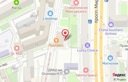Агентство недвижимости PROстранство на улице Гиляровского на карте