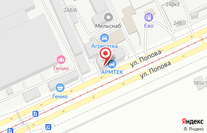 Оптовая фирма ТК Универсал-Новосибирск на карте