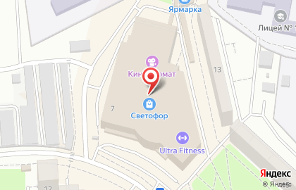Торгово-развлекательный центр Светофор на улице Побратимов на карте