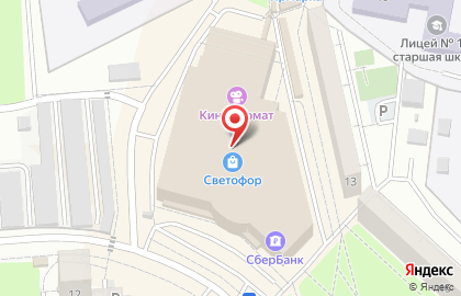 Маникюр В Торговый Центр Светофор