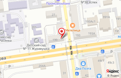 Нескучный сад на улице Лермонтова на карте