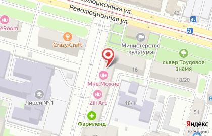 Продовольственный магазин на улице Мустая Карима на карте