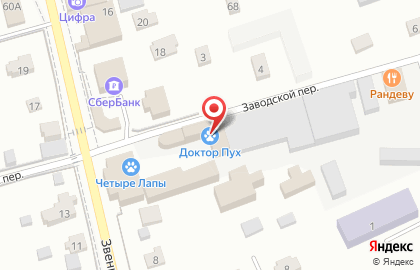 Ветеринарная клиника Доктор Пух на Звенигородском шоссе на карте