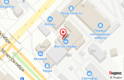 Ассоциация эвакуаторов города Тюмени на улице Пермякова на карте