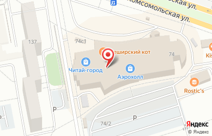 Магазин косметики ручной работы Savonry в Центральном районе на карте