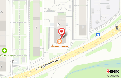 НЕМЕСТНЫЕ на карте