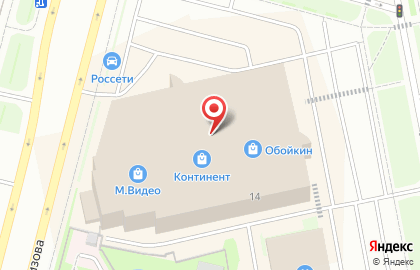 Банкомат Альфа-Банк на Байконурской улице на карте