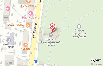 Николо-Иоасафовский собор на карте