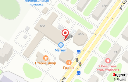 Супермаркет Магнит на улице Орджоникидзе на карте