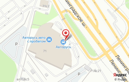 Облтрансавто на Ленинградском шоссе на карте
